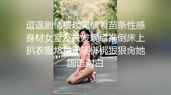 STP29856 ?网红女神? 极品白虎名器01年在校大学生▌米娜学姐 ▌黑丝兔女郎按摩侍奉 男主开腿后入羞耻爆操 狂飙精液浇淋嫩穴