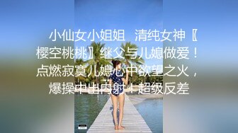 晚上城中村近距离偷窥合租房姐妹洗澡哈哈眼镜妹子估计视力不好面对面都没有被发现