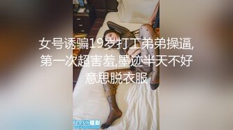 【经典电信大楼蹲厕正面全套】这期不少美女，尿尿声音好听极了（原档1080P第三期) (9)