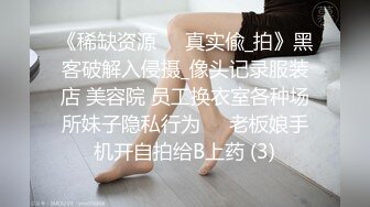 剧负债百万的女孩河边自杀被救下内射中出 - 网红糖糖