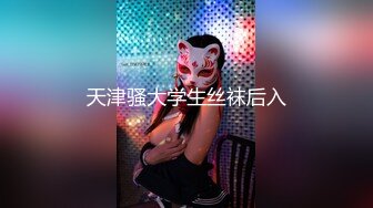 【鸭总侦探】大屌猛男酒店约操173清纯兼职外围，美腿腼腆温柔配合，激情啪啪干得妹子高潮