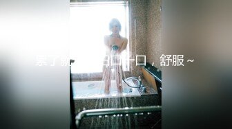 【新片速遞】  KTV女厕全景后拍几位身材不错的美少妇嘘嘘❤️各种极品鲍鱼尽情展示