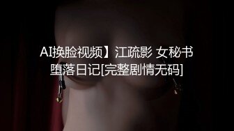  偷窥精壮小伙和极品少妇酒店开房啪啪连干两炮