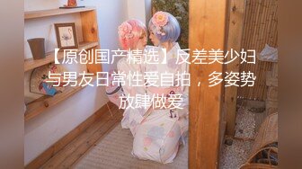 【新片速遞】  【极品反差婊】❤️高颜值气质型美人❤️眼镜一戴谁也不爱，如此佳人奈何爱吃吊，不是我的太可惜太可叹！[55.16M/MP4/00:03:01]