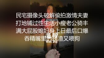 台湾SWAG 女主播嫚嫚daisybaby參加av試鏡和製作人打炮無套口爆