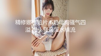 【母子乱伦】“妈妈我想艹你菊花”✨极度恋母变态儿子✨69互舔特爽特刺激，肛交射精母亲肛门内！