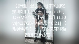 PMC-292.林沁儿.性感主播意外现场直播做爱.淫荡女神肉体报答金主.蜜桃影像传媒