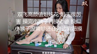 青春活力连衣裙邻家妹妹,穿着衣服快乐跳舞,慢慢脱光光秀身材