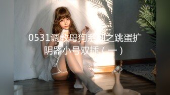 【新片速遞】长发妖娆黑丝妹妹，被男朋友推到多姿势多角度啪啪无套做爱，花样真多[1.01G/MP4/02:17:38]