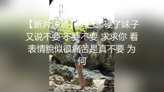 巨乳小模被公子哥帶到摩鐵無情狂操