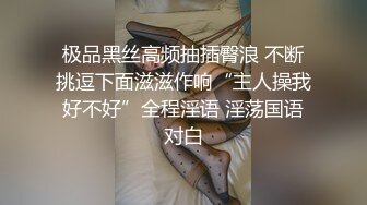 宅男氣質美女和炮友做愛