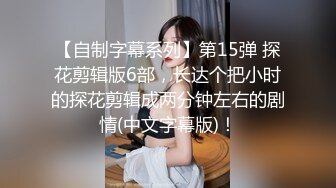 大学城附近安防酒店偷拍极品S级身材情趣吊带美女黑丝诱惑操了一次又一次操了三四炮