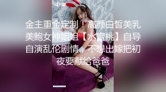 两个兼职美女模特被色魔摄影师诱惑脱光光了玩