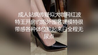 【宝藏级女神??美乳嫩鲍】推特新星网红『小青茗』极品新作-黑丝女仆装COS全尺度诱惑 长腿翘臀豪乳小嫩逼 高潮冲爆