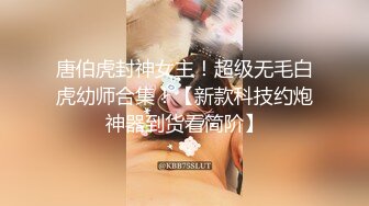 云盘高质露脸泄密，极品身材大二学妹下课后回出租屋被饥渴男友玩弄50分钟，衣服还没脱就开搞，多种体位啪啪口爆