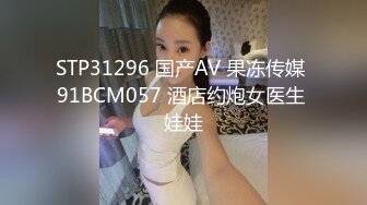 暑假网约18岁身材丰满的学生妹，叫床声好听后入被搞出白浆清晰可见