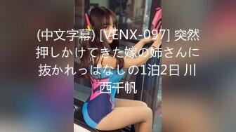 飛鳥りん 初ガチイキ！外でも中でも何度もイキまくり大絶頂SEX