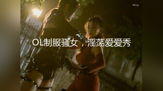 【新片速遞】 路边公厕上帝视角偷拍❤️风情万种肉丝少妇的肥鲍鱼