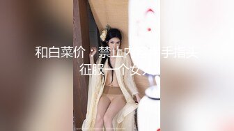 【男娘控狂喜】二次元混血美妖TS「nano」OF露脸大尺度私拍 花式道具虐阴虐菊爆浆精液地狱【第十三弹】 (1)