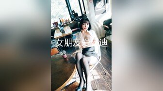 贵在真实，顶级反差露脸淫妻，绿帽癖男开房约炮实力单男3P老公旁边吸烟欣赏老婆被别人肏的销魂呻吟中出内射，对话淫荡