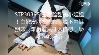 天美傳媒 TMY0004 傲驕白富美約啪尋愛 小雅