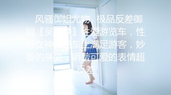 STP23804 【真实小夫妻】深圳小两口  为了房子不断供  果断下海做黄播  小少妇被调教的骚浪淫贱 啪啪完自慰继续 VIP2