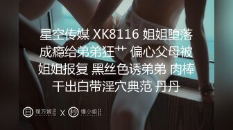 【新片速遞】【新片速遞】2022.3.1，【柒探长】，2000网约漂亮小姐姐，跳蛋调教骚穴，淫液喷涌白臀颤抖，呻吟诱人一直