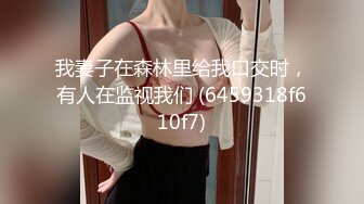 (sex)20230829_嫂子来了宝宝_372542299