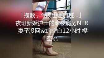 【新片速遞】  双飞 漂亮闺蜜被大哥无套轮流连续输出 大鸡吧操操拔出吃吃非常享受 最后内射黑丝骚穴 