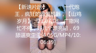 西安少妇后入2