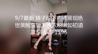 《极品女神☀️反差泄密》可盐可甜清纯萝莉系美少女，啪啪多水蜜穴SM调教纯纯人形小母狗，【lewd】付费私拍 (4)