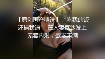 推特 网红「kitty」我就是喜欢吃肉棒的荡妇