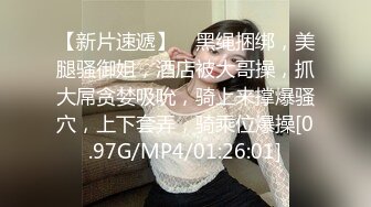 【中文字幕】MIDE-545 在公司內背著我女朋友露出內褲誘惑我的絲襪癡女社長 つぼみ(蕾)