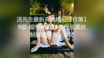 真实夫妻户外公园勾搭路人到酒店激情啪啪 绝世绿帽男看单男操漂亮娇妻兴奋异常1