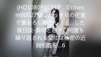 FSMD-004(104fsmd00004)[Alpha]初姫大きなペニクリは好きですか！？ニューハーフ海老原葵