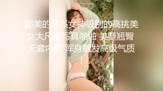 高颜值气质大胸美乳主播和司机网友开车到郊外直播