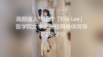 【新片速遞 】 小仙女等你来吃贵州酸汤鱼❤️这青春韶华的酮体，实在是妙~ 