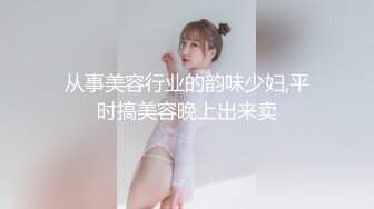 娇小亚裔可爱妹子重口味性爱被按头深喉骚逼水好多上位激烈操尿叫声连连