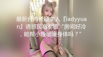 【新速片遞】  吊带包臀裙小美女，苗条修长身材楚楚动人看了就兽性大发啊，扑上去揉捏亲吻，这白嫩大长腿扛着狠狠操穴[1.66G/MP4/19:21]