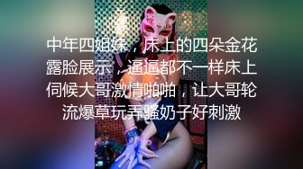 疫情期间一个月的存货给了熟女