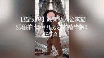 【自录】 极品少妇【生椰哪甜】灵活骚舌舔乳头，大奶狂甩秀肥鲍，5-6月直播合集【44V】  (14)