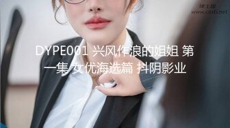 跟随抄底几个美眉 上楼梯走走停停 还以为故意跟我看 原来是个孕妇姐姐 骚内丁一个比一个性感