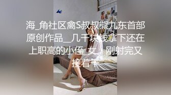 俩个清纯嫩妹子，相互挑逗打屁股骚穴激情不断