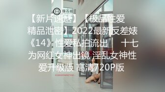 大学生情侣性爱自拍逼逼粘着震蛋玩能不爽么