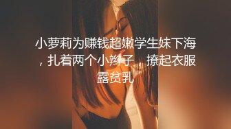 高端泄密海角社区那个极品颜值少妇女邻居和隔壁王秃子宾馆开房玩SM性爱