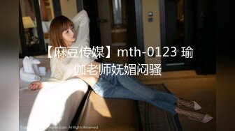 [328HMDNC-514] 【個人撮影】田園調布のセレブ人妻27歳 ポルチオ突かれてアクメ堕ち 遊びのつもりの日帰り浮気でたっぷり種付け【素人】