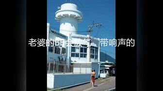 《女性私密养生会所》男技师给性欲苗条少妇推油抠到下面好兴奋出水要啪啪才能满足生理需要