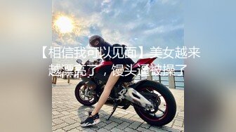 【NTR淫妻】大眼萌妹被男朋友拉着去参加换妻活动，被干得嗷嗷大叫，可爱性感淫乱共存，太刺激了 (6)