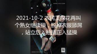 部门聚会 早就对美女同事垂涎三尺 KTV里给她的饮料里下药 女神终于扛不住了 带回酒店几个人轮流干