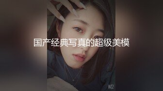 过年回家约操前女友